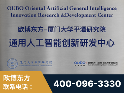 林芝-持续深耕：与厦门大学合作，深化产学研融合